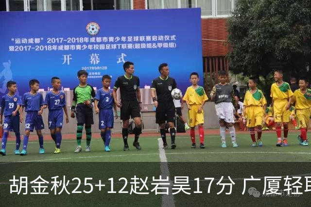 胡金秋25+12赵岩昊17分 广厦轻取宁波夺3连胜