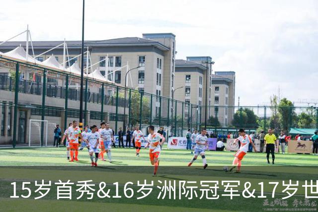 15岁首秀&16岁洲际冠军&17岁世界杯！“墨西哥佩德里”有个儿皇梦